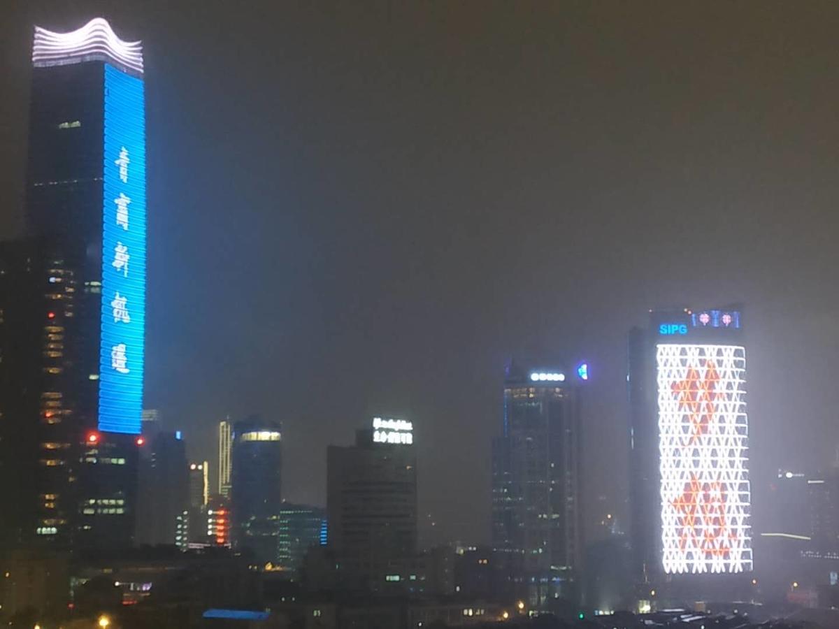 Mayson Shanghai Bund Serviced Apartment מראה חיצוני תמונה